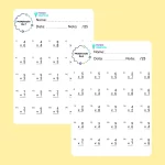 Desafio 100 Dias de Multiplicação – Atividades Pedagógicas – Mundo Criativus